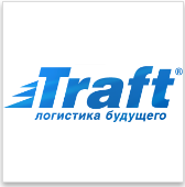 ТРАФТ