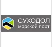 Морской порт «Суходол