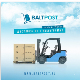 Balt Post OU