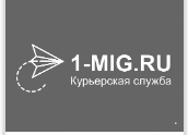 Один Миг